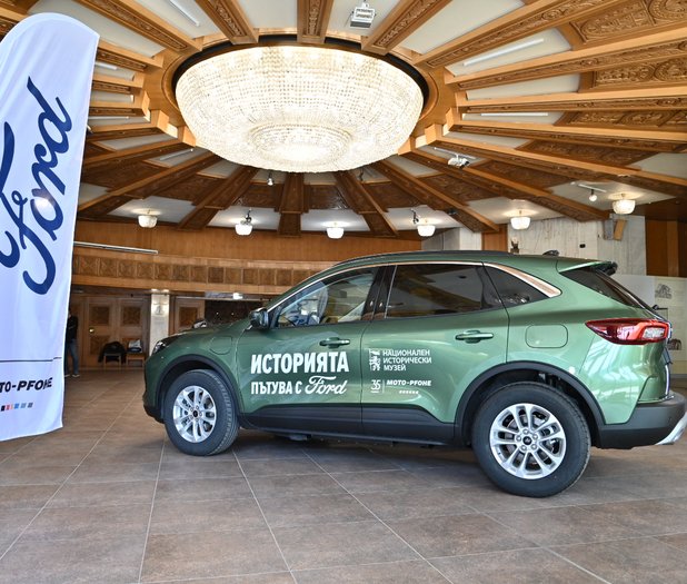 НИМ и Moto-Pfohe Group